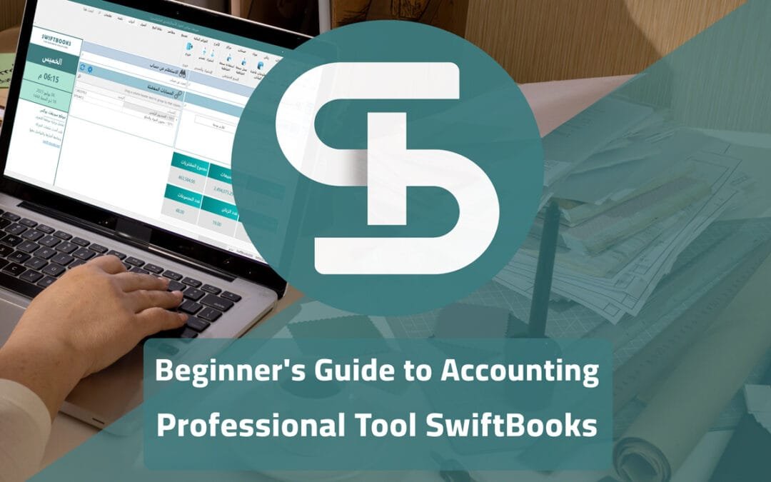 Beginner’s Guide to Accounting: Key Skills for Success and the Professional Tool SwiftBooks